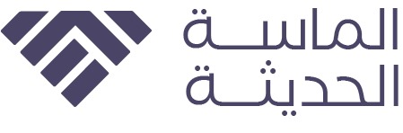 مؤسسة الماسة الحديثة